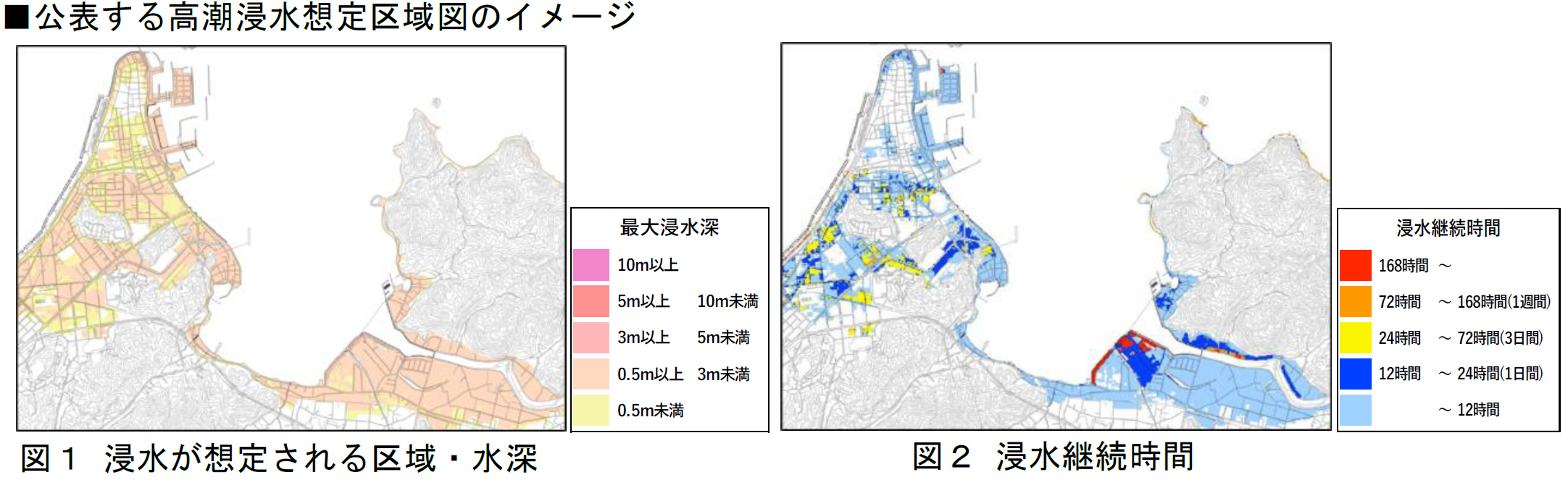 イメージ図