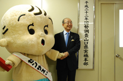 二井知事と国勢調査のイメージキャラクター「センサスくん」