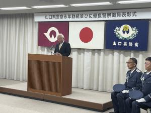 山口県警察永年勤続並びに優良警察職員表彰式で祝辞を述べる柳居議長
