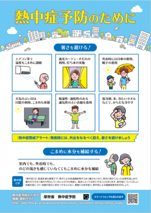 ね