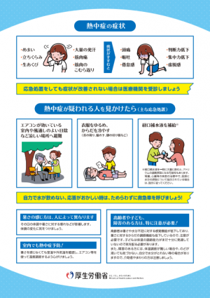 ね