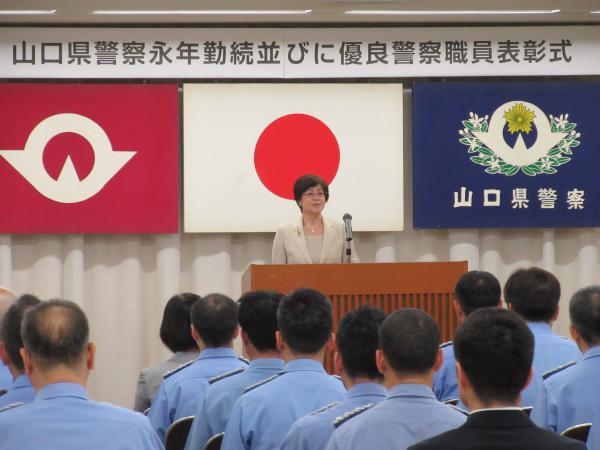 永年