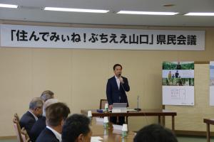 あいさつする村岡知事の写真