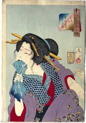 いたそう