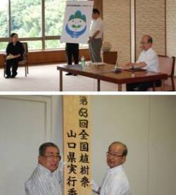 上：シンボルマークを発表　二井知事と作者の高見澤さん、下：看板を揚げる二井知事と島田県議会議長