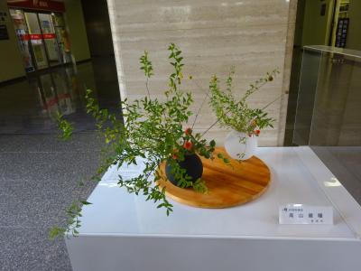 令和7年6月30日