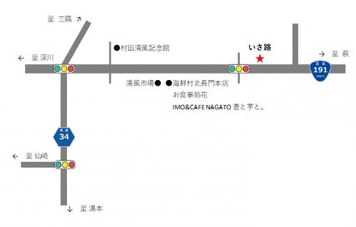 いさ路位置図