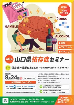 チラシ表面