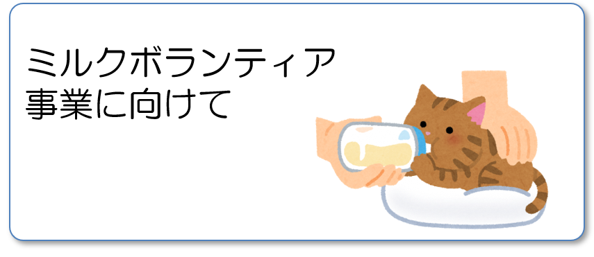 クラファン