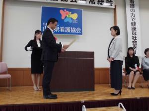 表彰状の授与