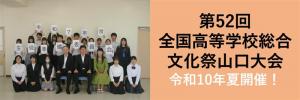 臨時採用