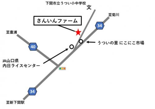 さんいんファーム地図