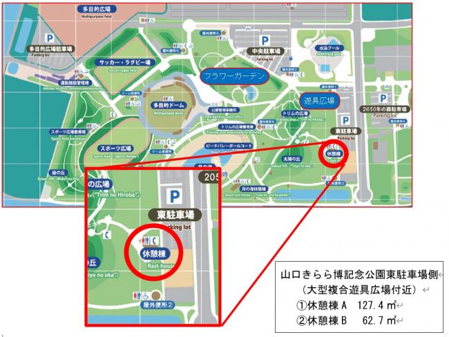 休憩棟位置図