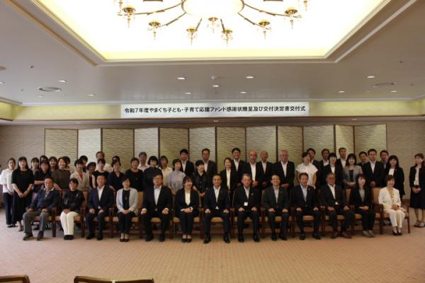 全体写真