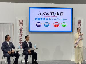 ステージイベントに出演する村重杏奈さん
