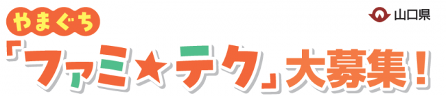 見出し
