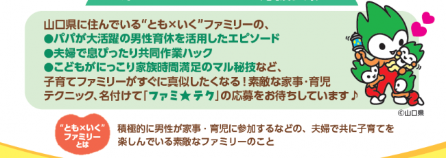 中見出し