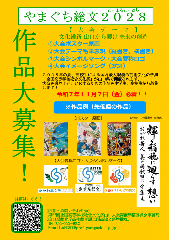 チラシ