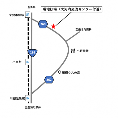 会場位置図