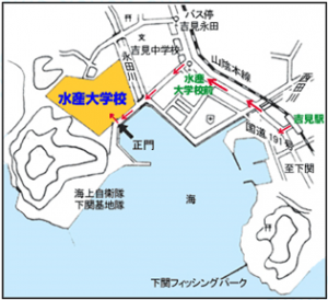 (国研) 水産研究・教育機構 水産大学校（地図）