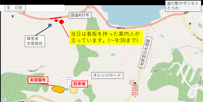 会場位置図