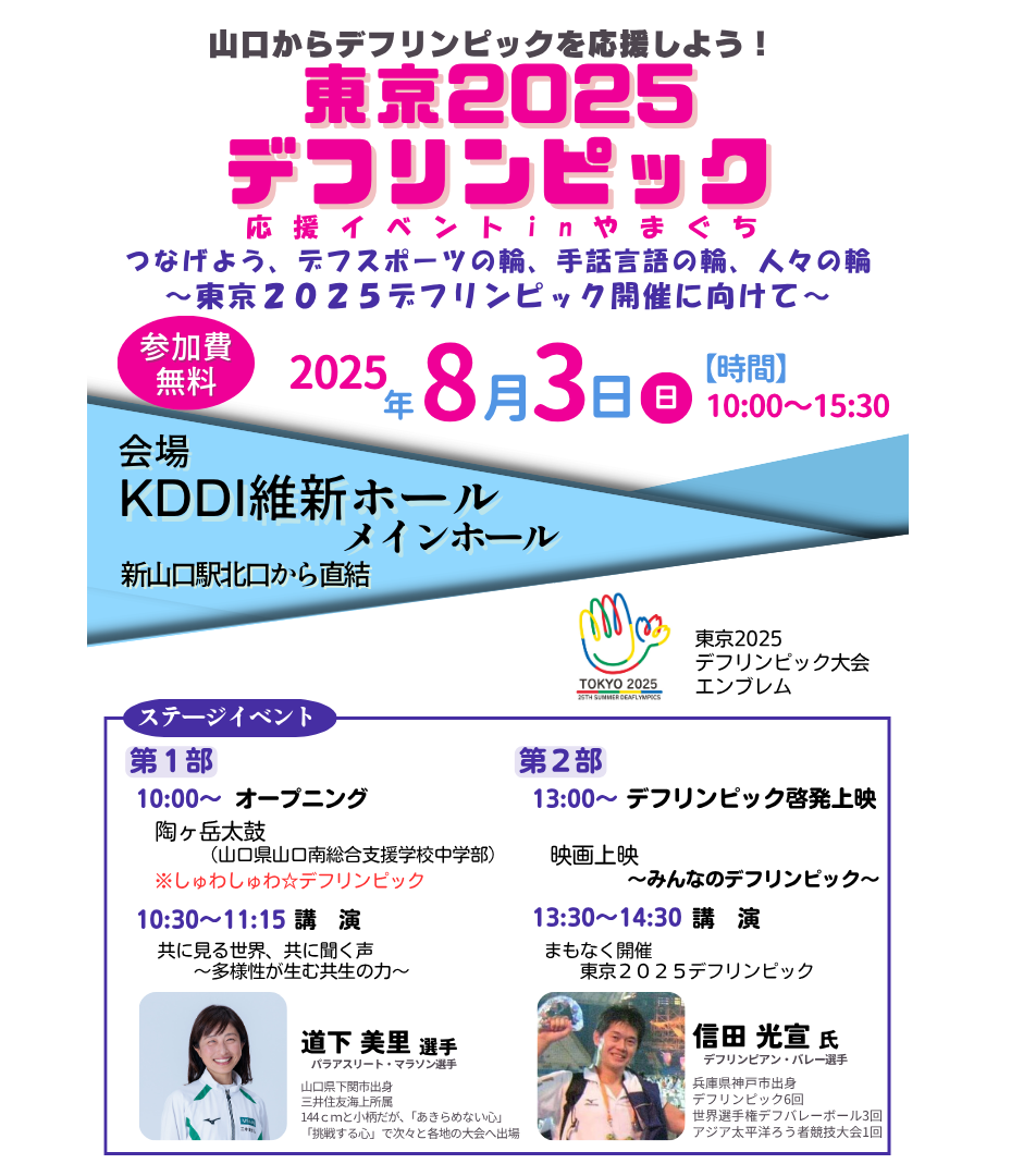 チラシおもて