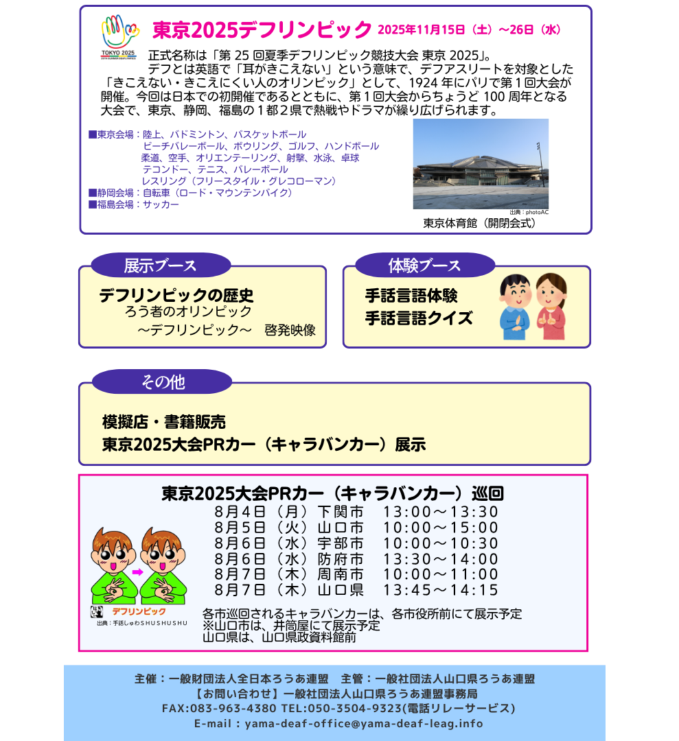 チラシうら