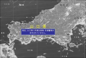 赤潮発生地域図