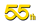 55周年