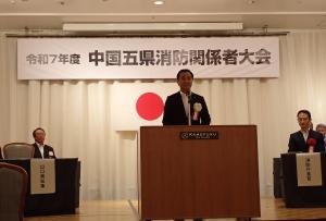 あいさつをする村岡知事の写真