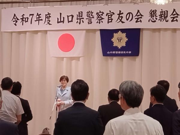 友の会