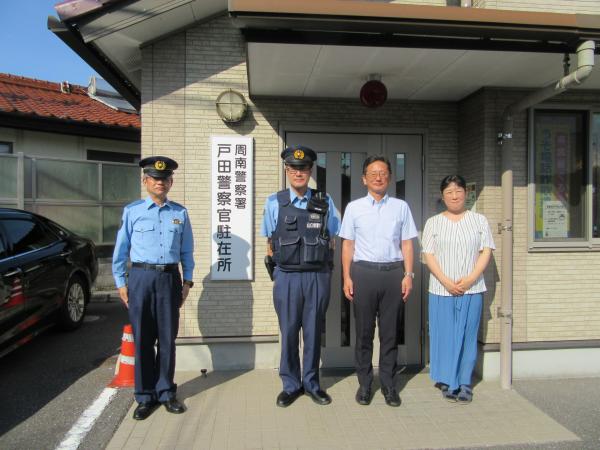 戸田