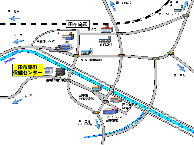 田布施町保健センター