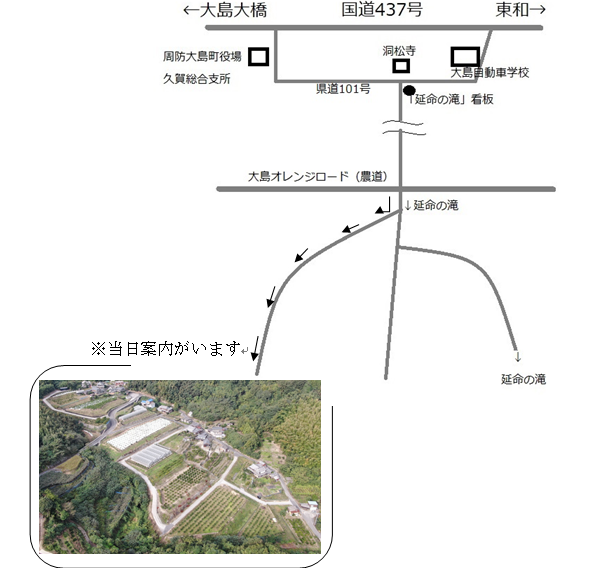 会場位置図