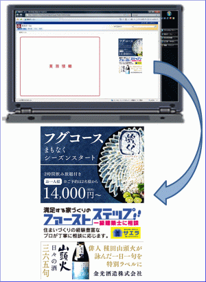 10月分
