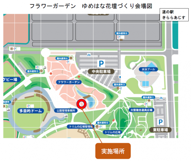 会場位置図