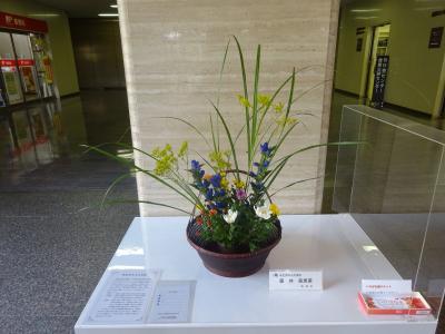 令和7年9月16日