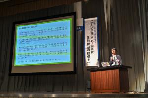 講演会の写真1