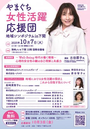 おもて