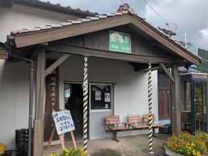 於福駅