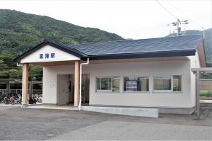 富海駅