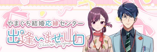 ヘッダー