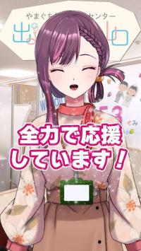 Vtuber始動