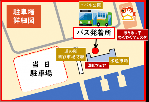 駐車場詳細図