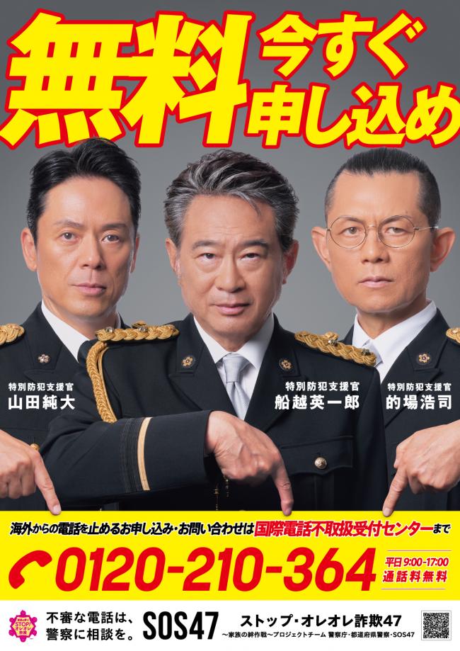 ポスター