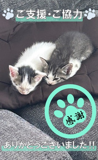 終了