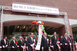 二井知事らがテープカット