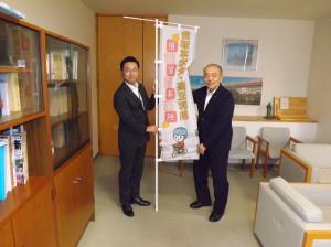 至誠館大学