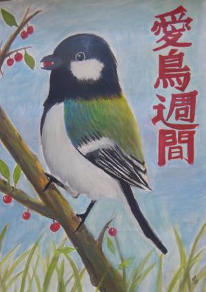 小学校の部 河野恵美さんの作品