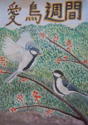 小学校の部 新岡杏珠さんの作品